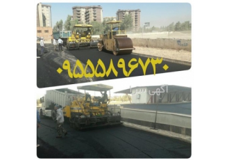 خدمات اجرای آسفالت کاری در چهارباغ اجرای کلیه خدمات آسفالت کاری تراشه