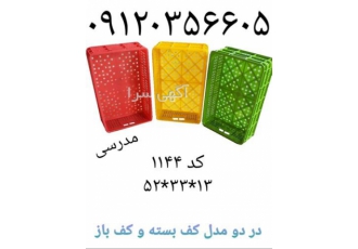 فروش سبد خرمایی ، سبد حمل خرما - بسته بندی