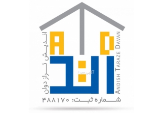 خدمات مالی و حسابداری