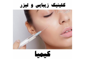 بایو فیلر گونه