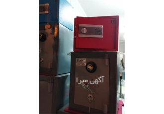 بازکردن گاوصندوق کاوه بازکردن گاوصندوق ایران کاوه در اصفهان بازکردن