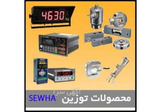 لودسل های سوها در ظرفیت های ۶۰۰ گرم تا ۲۰۰ تن در تهران گروه فنی مهندسی
