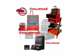 فروش تخصصی انواع دستگاه شستشوی انژکتورشور در مشهد گروه فنی مهندسی احمدی