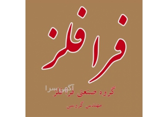 فروش پودر بنتونیت ، بنتونیت ریخته گری با تضمین