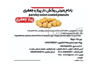 بازاریاب و ویزیتور