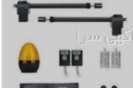 آگهی های فروش و تعمیرات کلیه لوازم خانگی - البرز