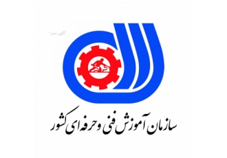 واگذاری پروانه تاسیس آموزشگاه واگذاری پروانه تاسیس آموزشگاه فنی حرفه ای