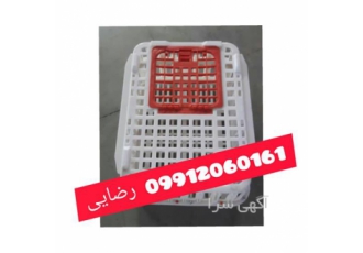 فروش سبد حمل مرغ سبد مرغ زنده سبد طیور سبد بلدرچین در قزوین فروش سبد