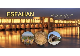 ارائه خدمات طراحی سایت ارزان