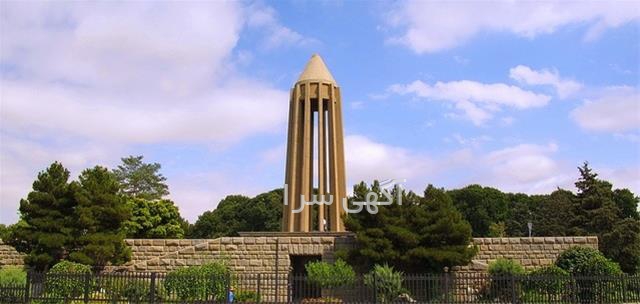 آگهی های خدمات شبکه - همدان