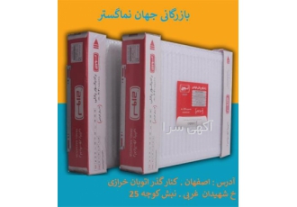 فروش پنل رادیاتور لورچ