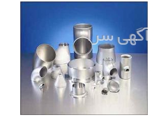 پارسیان استیل اصفهان"اتصالات استیل عرضه کننده انواع اتصالات جوشی