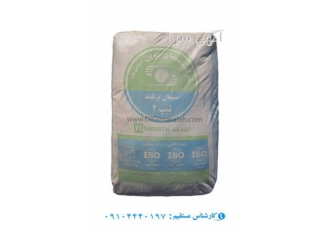 پخش سیمان با بادسان به قیمت کامیونی