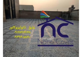 فروش چسب آب بندی نانو برای رفع نم و عایقکاری