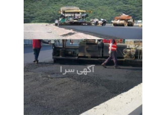انجام امور آسفالت کاری دستی و پخش آسفالت با فینیشر در تهران برترین مجری