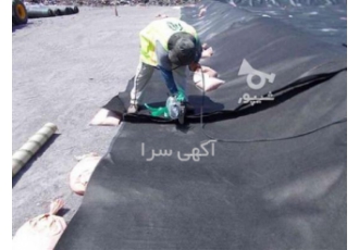کل ایران مشاوره تولید اجرا ژئوممبران(استخر کشاورزی) تولیدکننده ورق