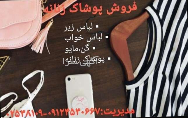 مدل شلوار دامنی با شومیز