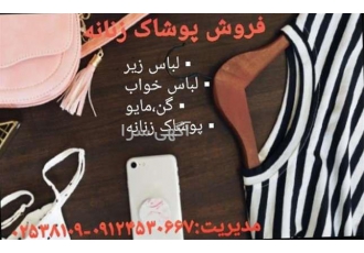 پخش و فروش تیشرت های مناسب فصل