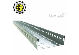 تولید و فروش سینی کابل
