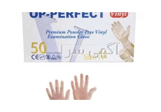 فروش دستکش وینیل در تهران پخش هونام تجارت تامین کننده دستکش وینیل اپی