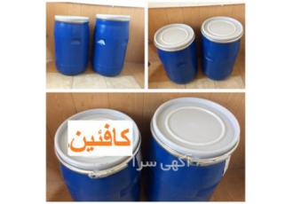 فروش کافئین فروش پودر کافئین در تهران فروش کافئین فروش پودر کافئین