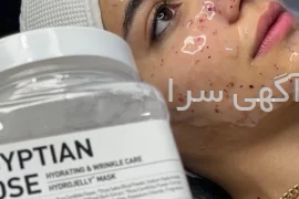 کرم رفع تیرگی زیر بغل در یک هفته