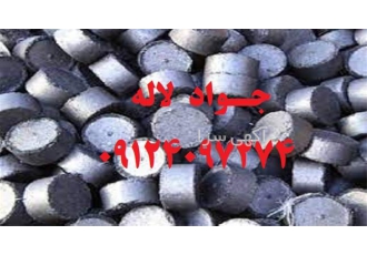 بهترین قیمت ریخته گری چدن