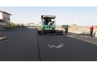 آسفالت کاری ،اجرای آسفالت کاری ،محوطه سازی