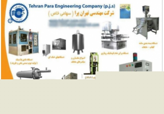 دستگاه پرکن نوشمک طهرانچی