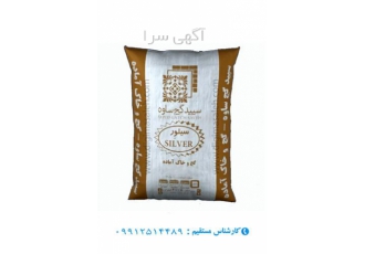 فروش گچ و خاک آماده سیلور