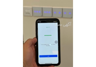 کلید و پریز هوشمند لکسیت ارزان و به صرفه در تهران هوشمند سازی خانه شما