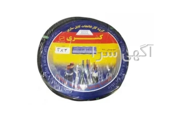 عامل فروش سیم و کابل کسری لاله زار در تهران فروش انواع سیم و کابل برند