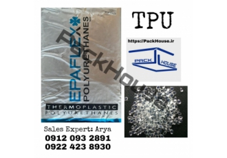 ترموپلاستیک پلی یورتان TPU