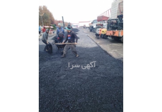 آسفالت کاری &#۱۶۰;فروش آسفالت در تهران تهیه و پخش آسفالت بصورت دستی