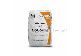 فروش سیمان در قزوین فروش کلی سیمان تیپ 2 آبیک کیسه و فله و ارسال