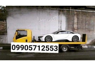 امدادخودرو آزادراه زنجان قزوین 0990ُ5712553