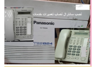 نصاب سانترال در اسلامشهر تعمیرات