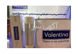 فروش وال مش اصفهان/قیمت وال مش اصفهان ولنتینو/والمش اصفهان/توری فایبر