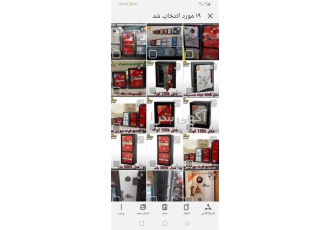 گاوصندوق نسوز