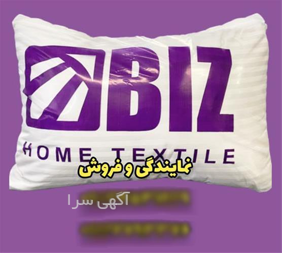 آگهی های پزشکی و سلامت - سنندج