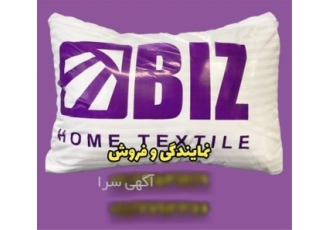 فروش عمده بالش طبی میکروفایبر ، بالش میکروفایبر
