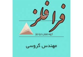 چدن ارزان، ریخته گری انواع چدن