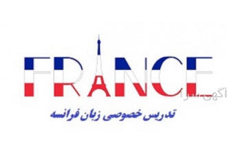 تدریس خصوصی یادگیری هر زبان جدید دریچه دنیایی تازه و تجربیاتی نو برما