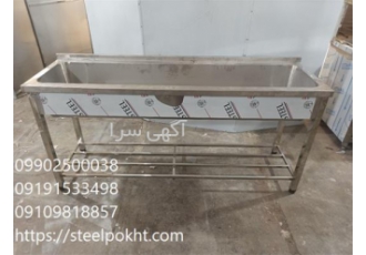 وان استیل صنعتی 2 متری