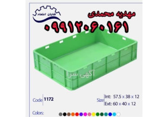 قیمت سبد پرورش میلورم تولید و فروش سبد کرم میلورم