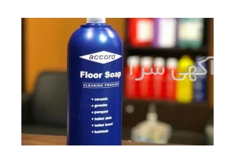 مایع زمین شور آکورد فابریک در تهران مورد استفاده برای سرامیک گرانیت