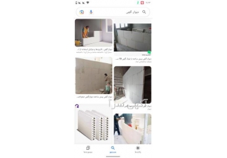 نمایندگی تایل گچی - سیمان سیاه و سفید