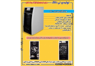 هیتر گازی هیترگازی فن دارلادیز 32000