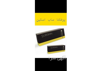 فروش بوتاکس دیسپورت