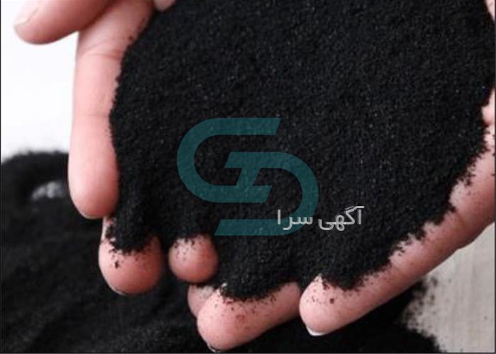 آگهی های صنعت - گلدشت